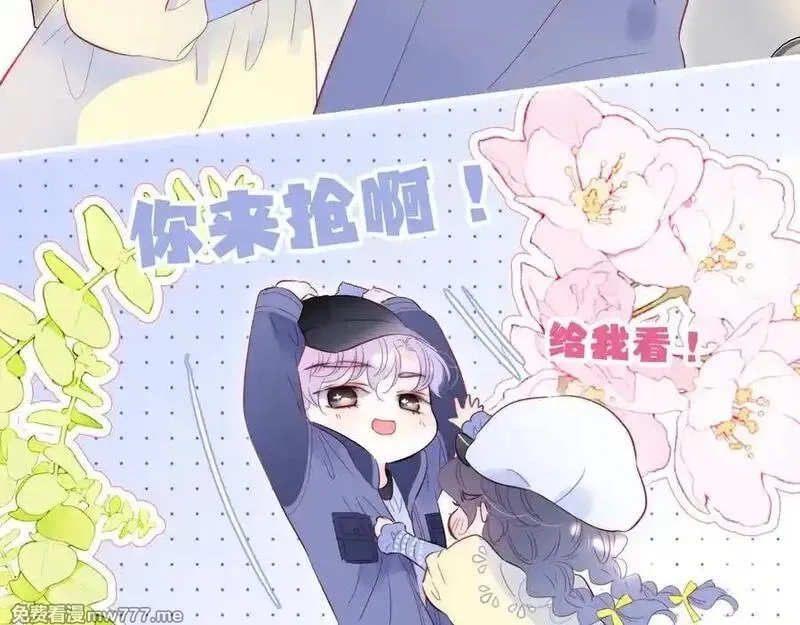 花和刺猬逃跑了,第95话 约会吧,第92张