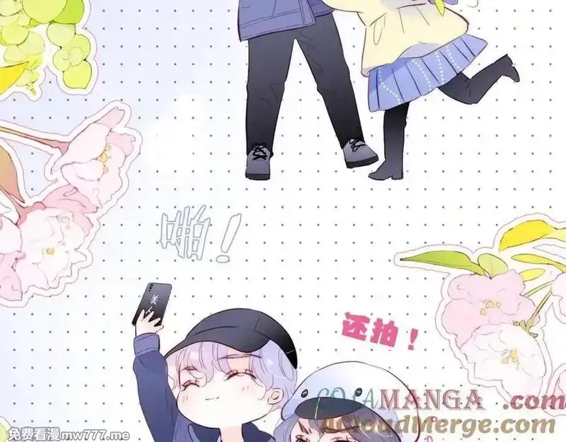 花和刺猬逃跑了,第95话 约会吧,第93张