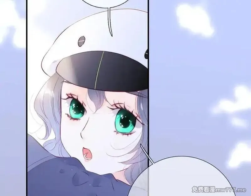 花和刺猬逃跑了,第95话 约会吧,第95张