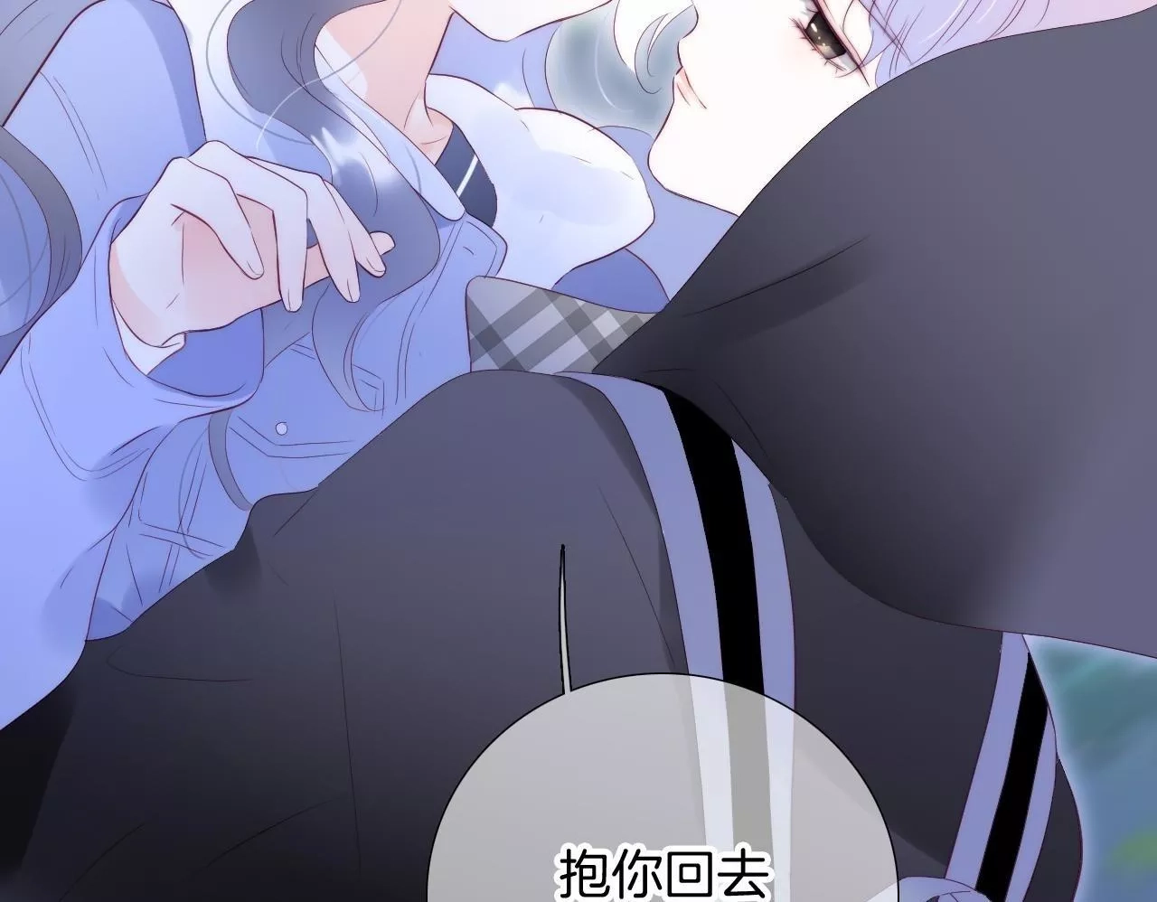 花和刺猬逃跑了,第86话 我们回来啦,第100张