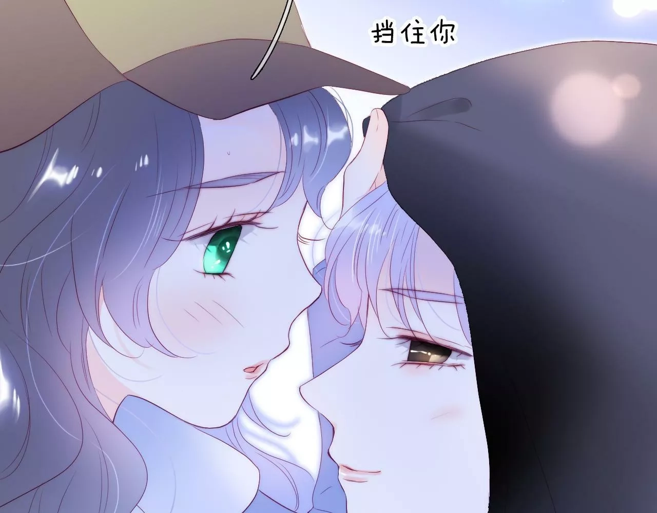 花和刺猬逃跑了,第86话 我们回来啦,第103张