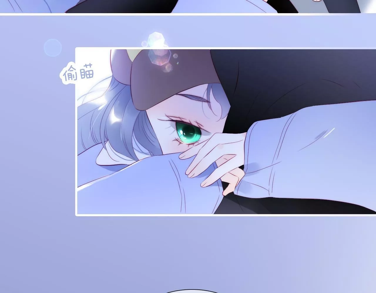 花和刺猬逃跑了,第86话 我们回来啦,第112张