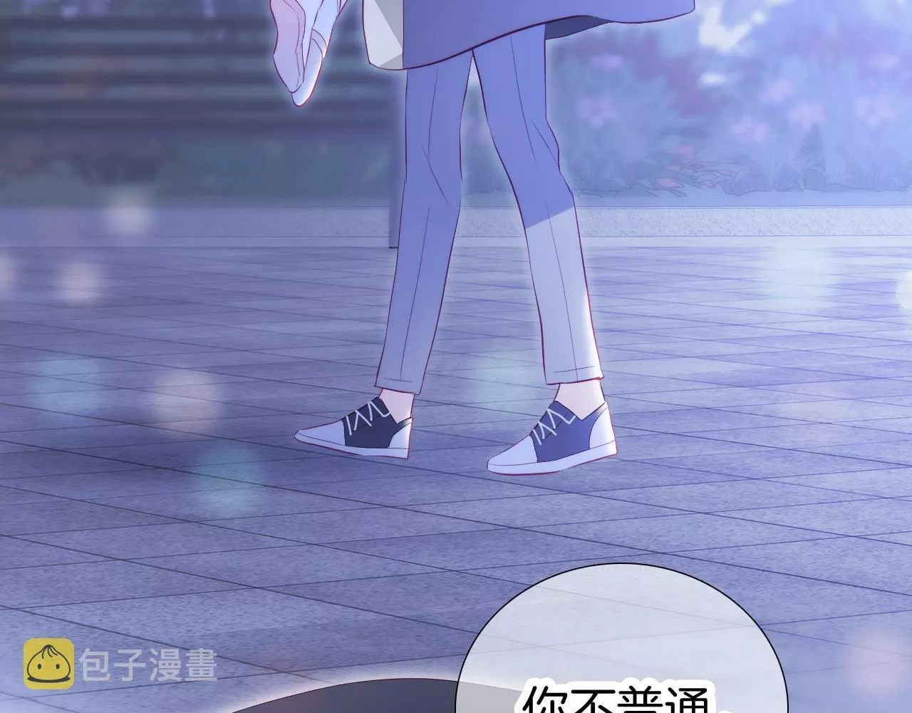 花和刺猬逃跑了,第86话 我们回来啦,第115张