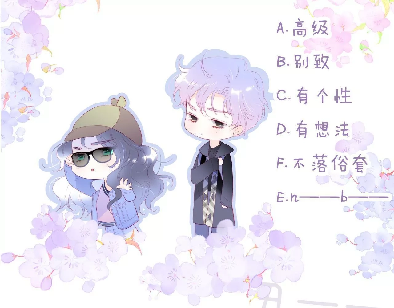 花和刺猬逃跑了,第86话 我们回来啦,第135张