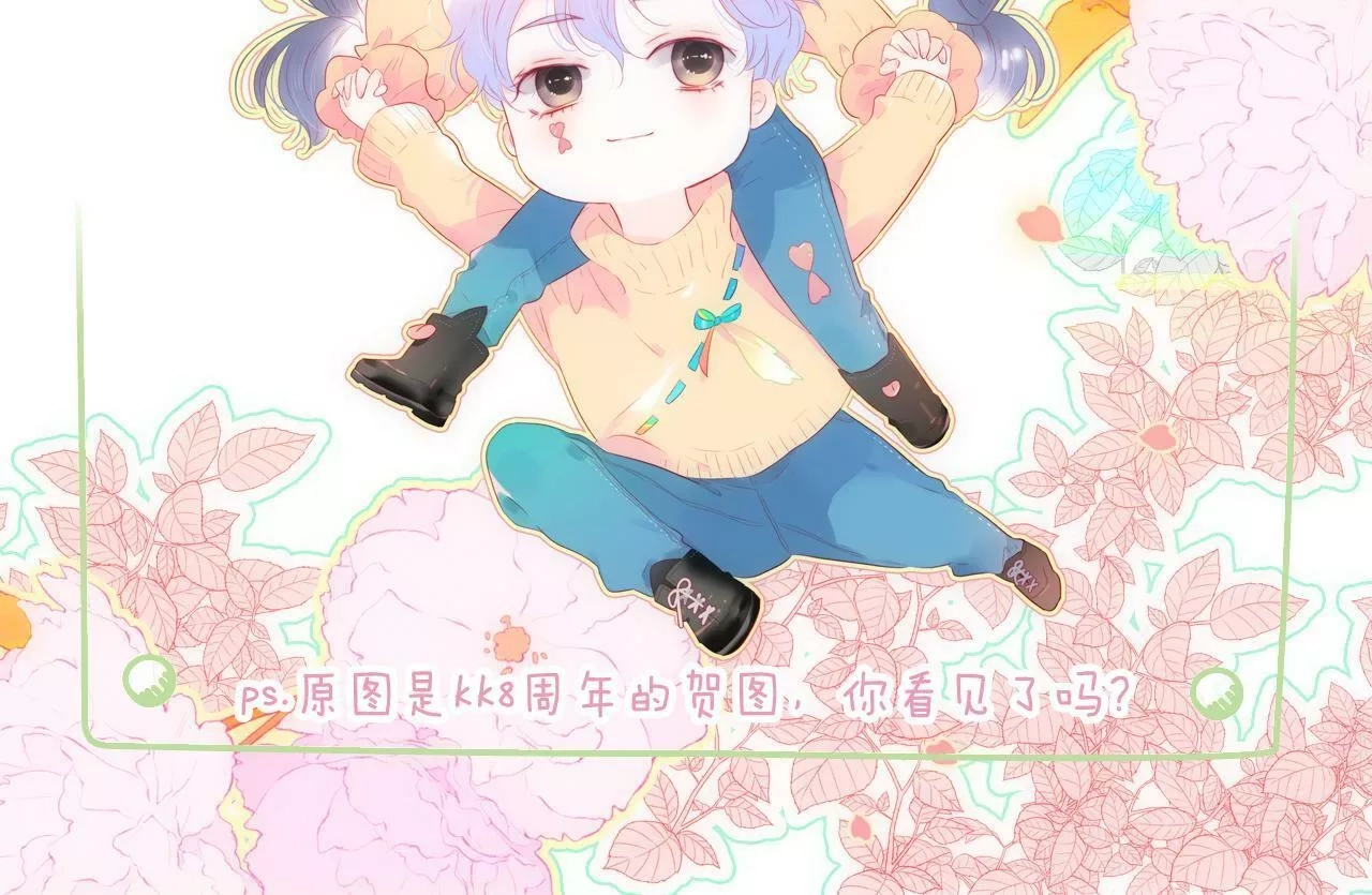 花和刺猬逃跑了,第86话 我们回来啦,第140张