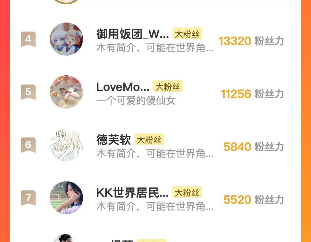 花和刺猬逃跑了,第86话 我们回来啦,第142张
