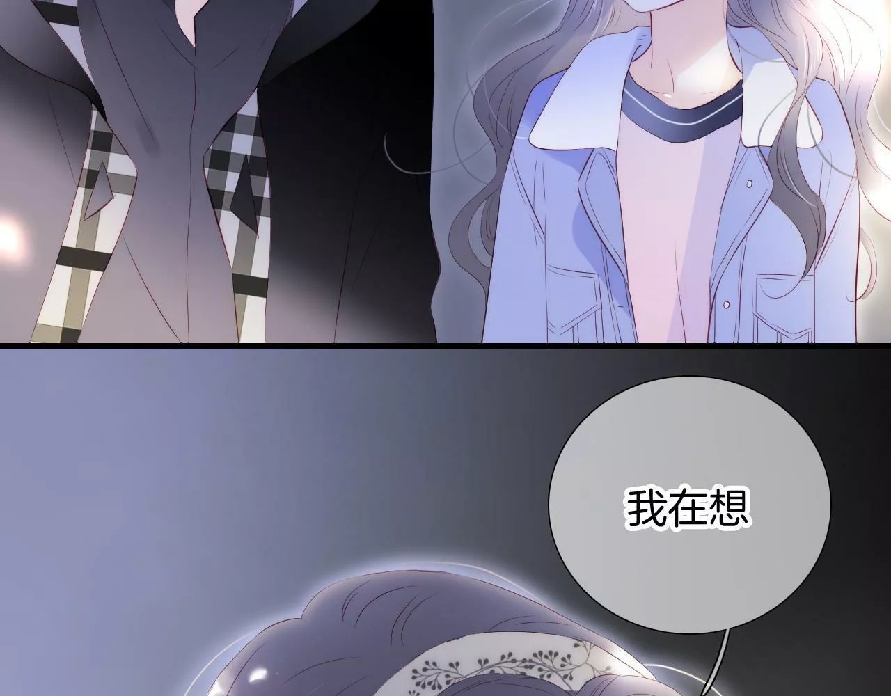 花和刺猬逃跑了,第86话 我们回来啦,第34张