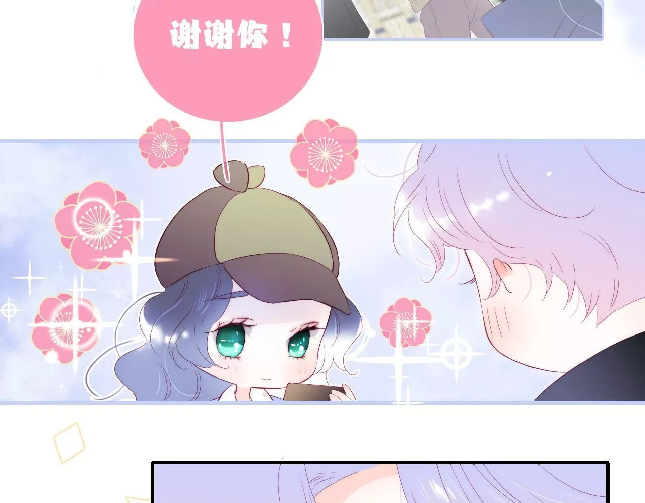 花和刺猬逃跑了,第86话 我们回来啦,第58张