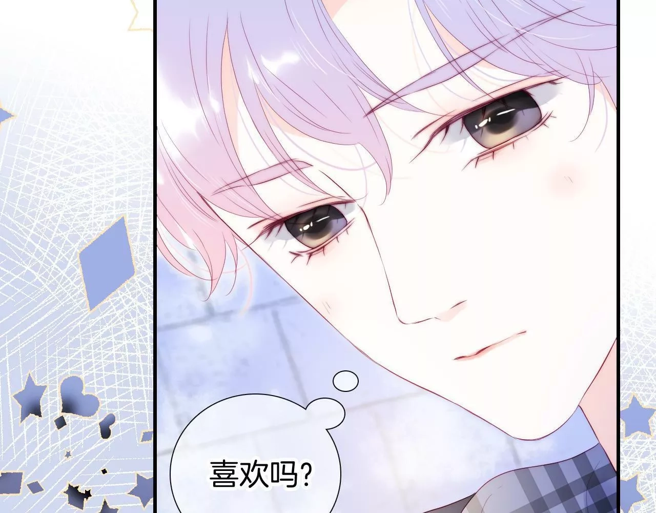 花和刺猬逃跑了,第86话 我们回来啦,第59张