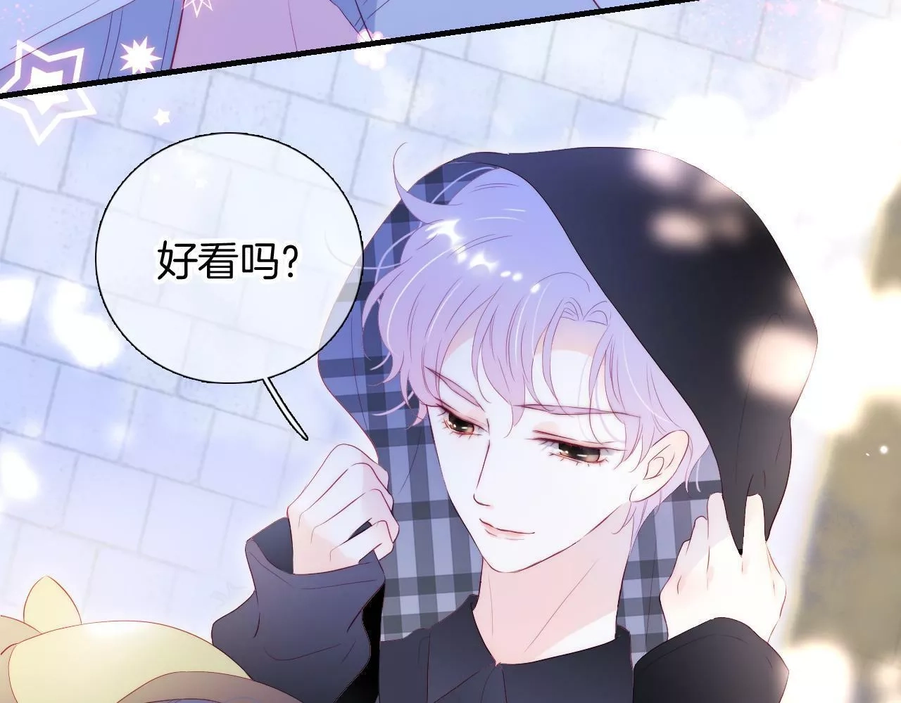 花和刺猬逃跑了,第86话 我们回来啦,第68张