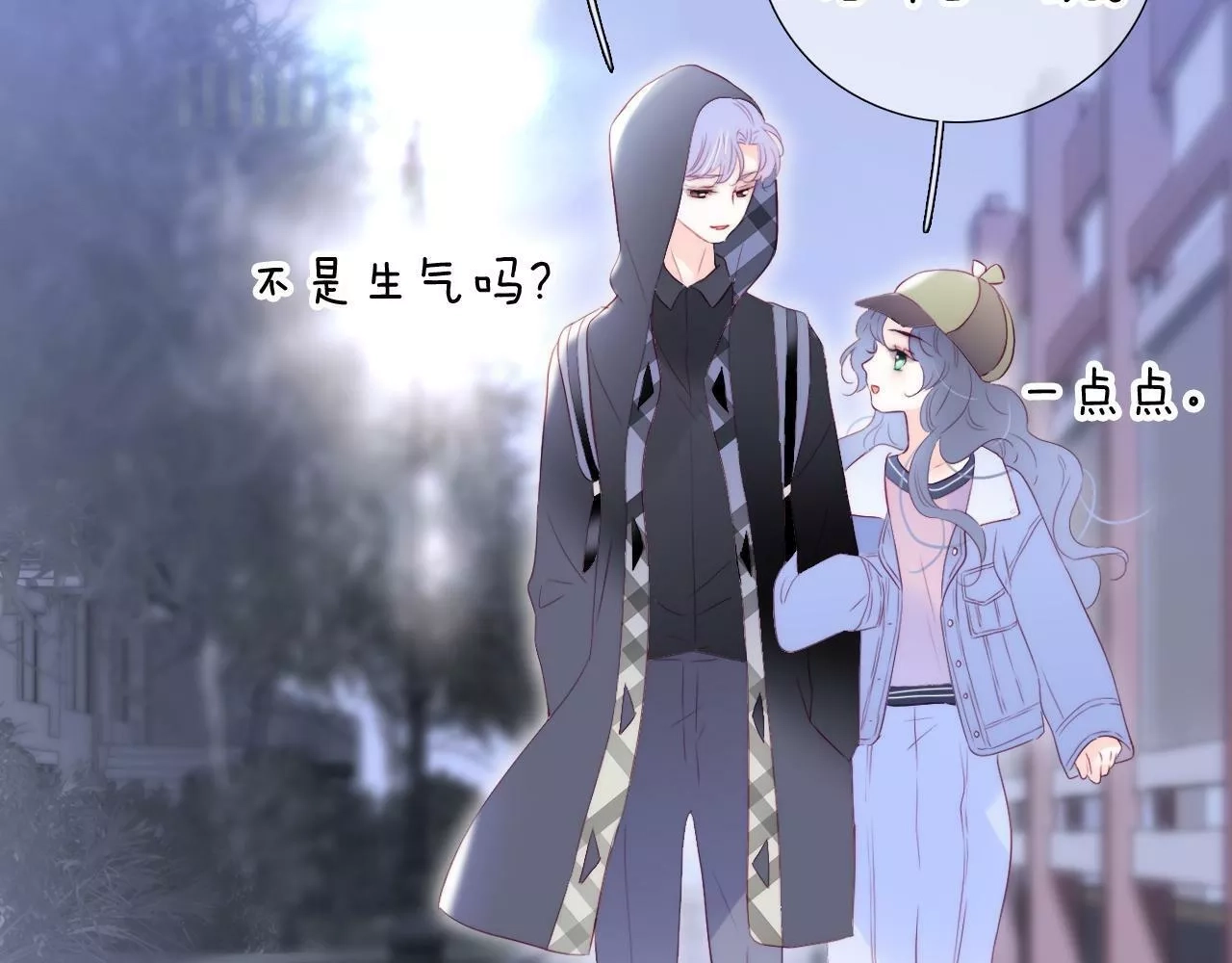 花和刺猬逃跑了,第86话 我们回来啦,第72张
