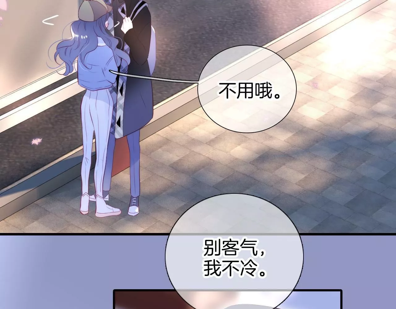 花和刺猬逃跑了,第86话 我们回来啦,第84张