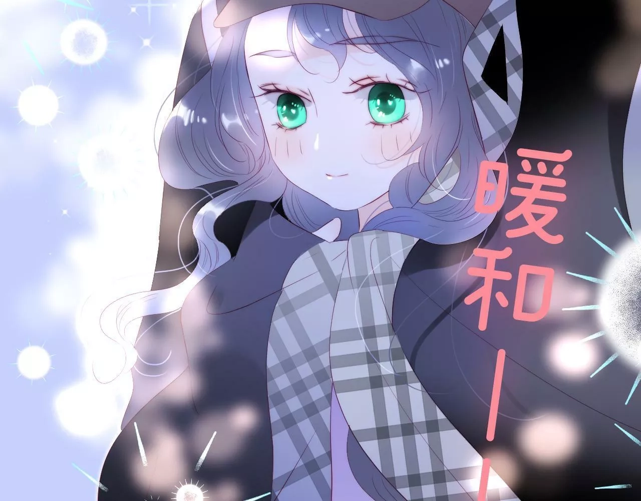 花和刺猬逃跑了,第86话 我们回来啦,第88张