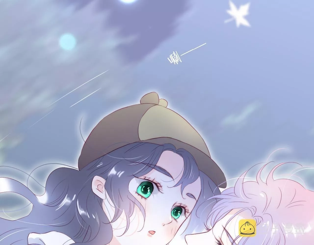 花和刺猬逃跑了,第86话 我们回来啦,第99张