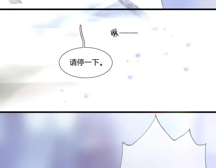 花和刺猬逃跑了,第3话 遇见独角兽,第101张