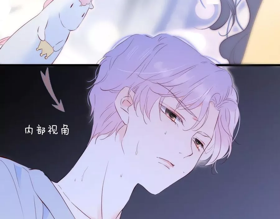 花和刺猬逃跑了,第3话 遇见独角兽,第106张