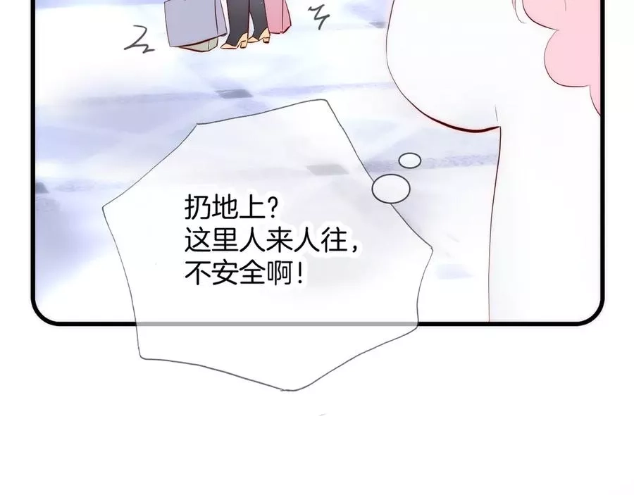 花和刺猬逃跑了,第3话 遇见独角兽,第109张