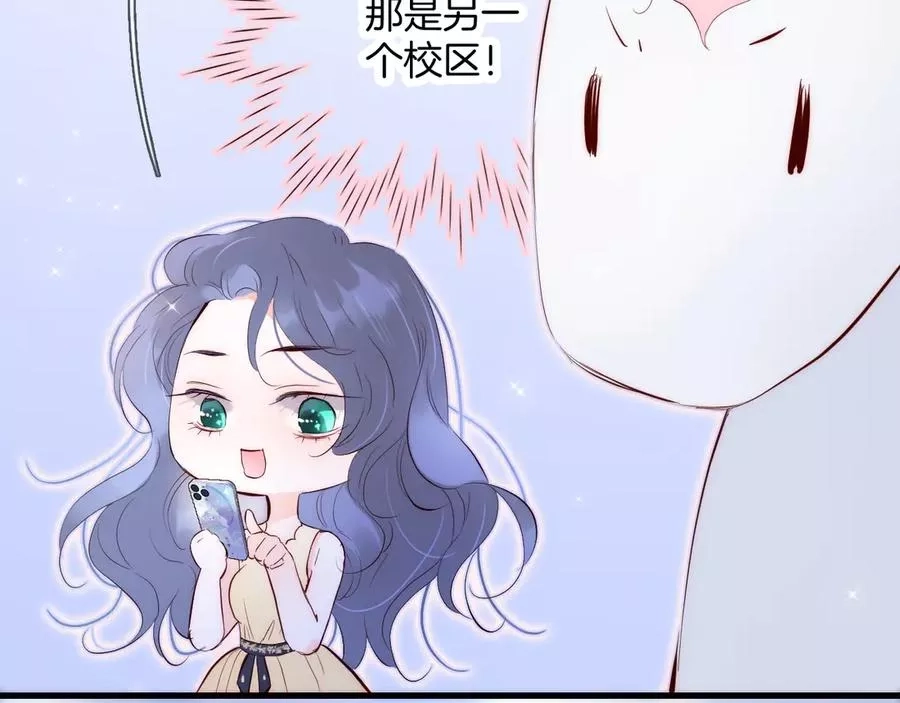 花和刺猬逃跑了,第3话 遇见独角兽,第114张