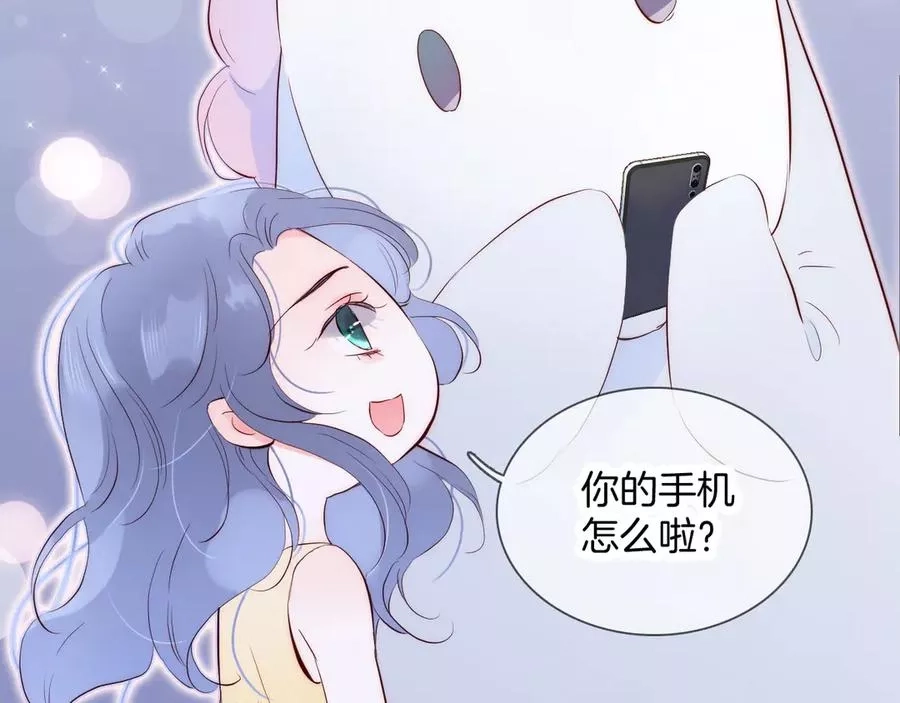 花和刺猬逃跑了,第3话 遇见独角兽,第129张