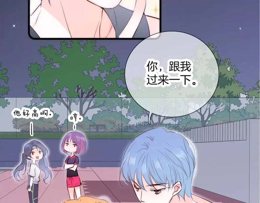 花和刺猬逃跑了,第3话 遇见独角兽,第13张