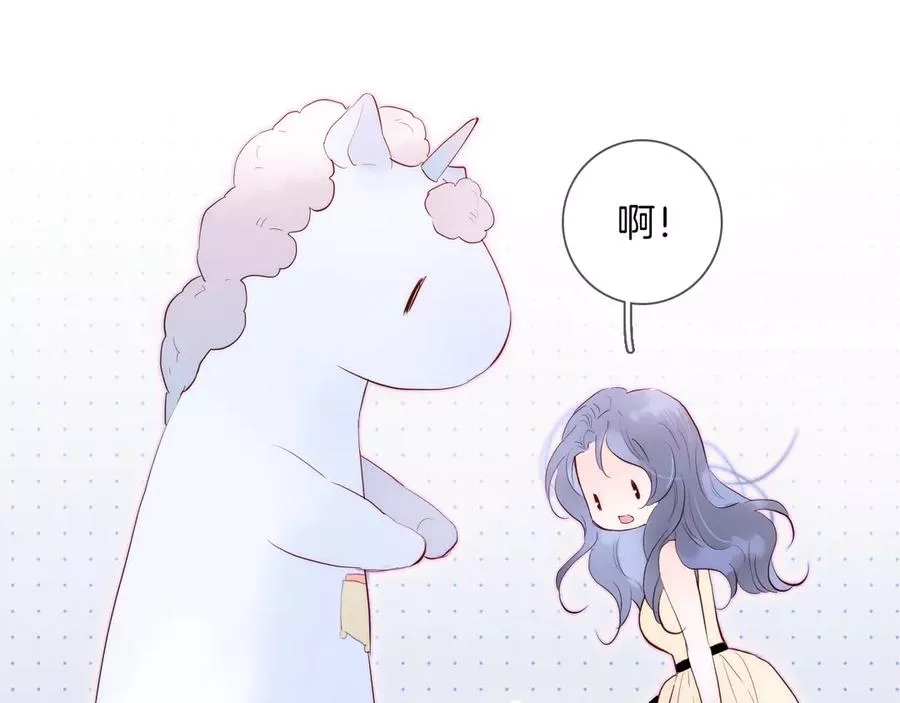 花和刺猬逃跑了,第3话 遇见独角兽,第132张