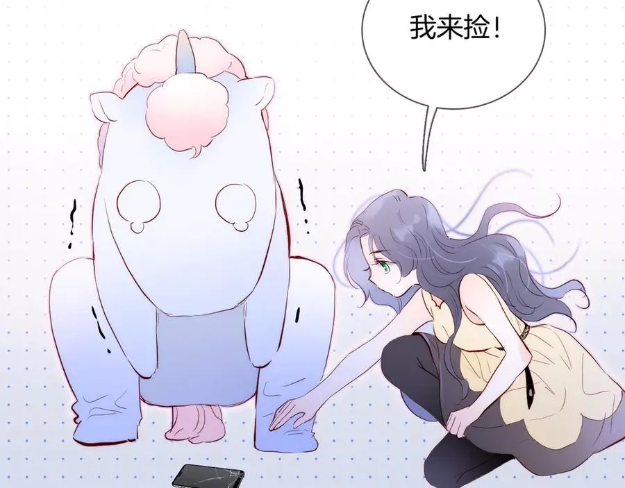 花和刺猬逃跑了,第3话 遇见独角兽,第135张