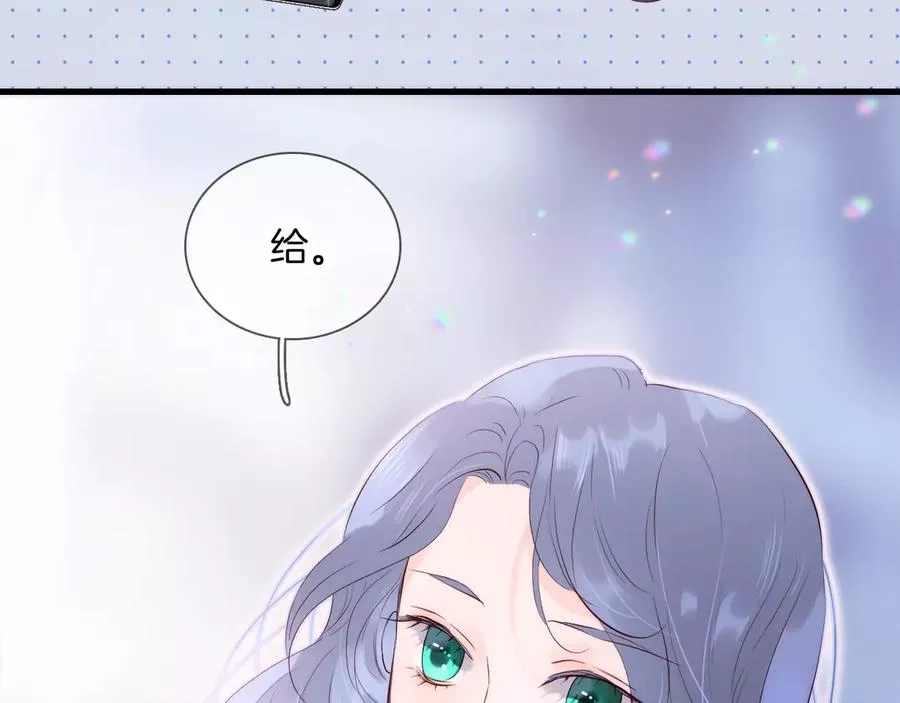 花和刺猬逃跑了,第3话 遇见独角兽,第136张