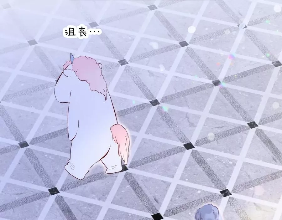 花和刺猬逃跑了,第3话 遇见独角兽,第143张