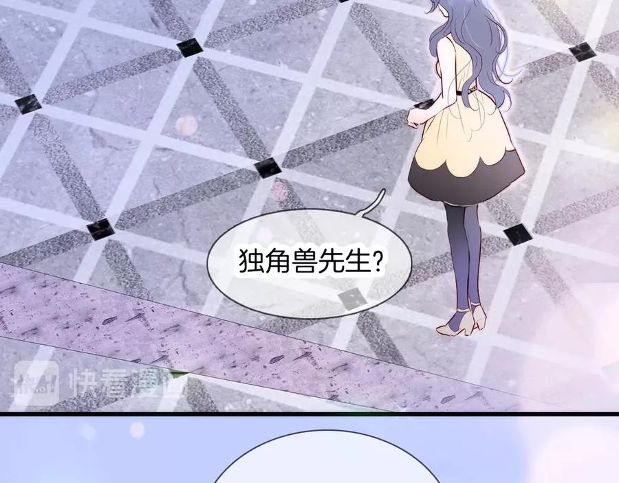 花和刺猬逃跑了,第3话 遇见独角兽,第144张