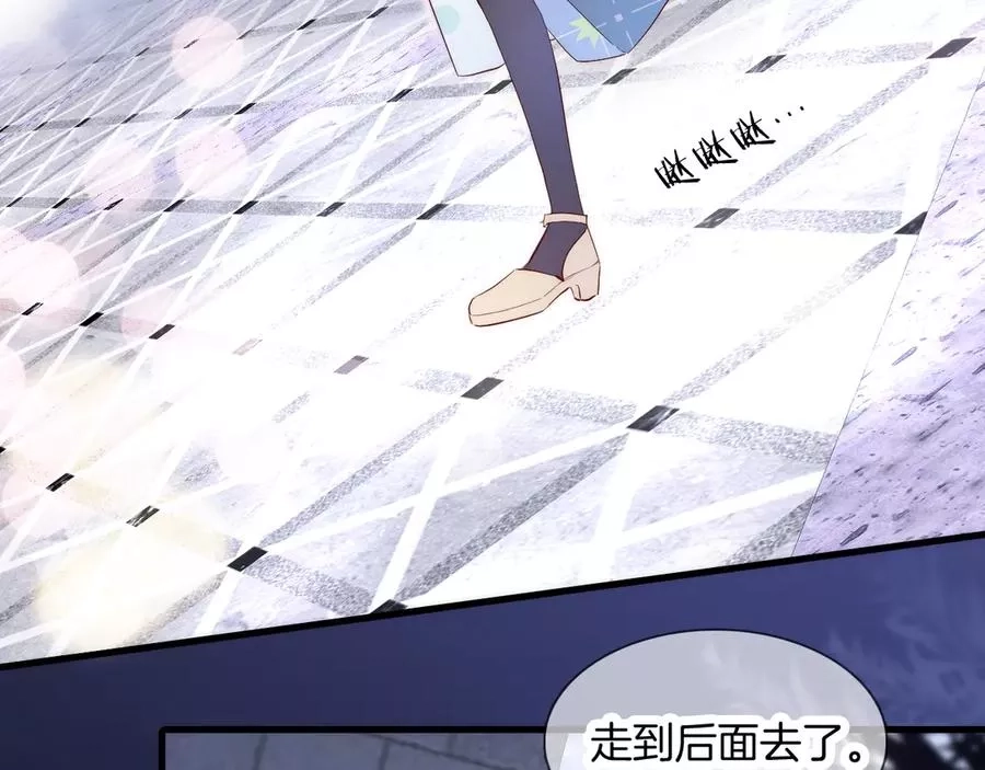 花和刺猬逃跑了,第3话 遇见独角兽,第148张
