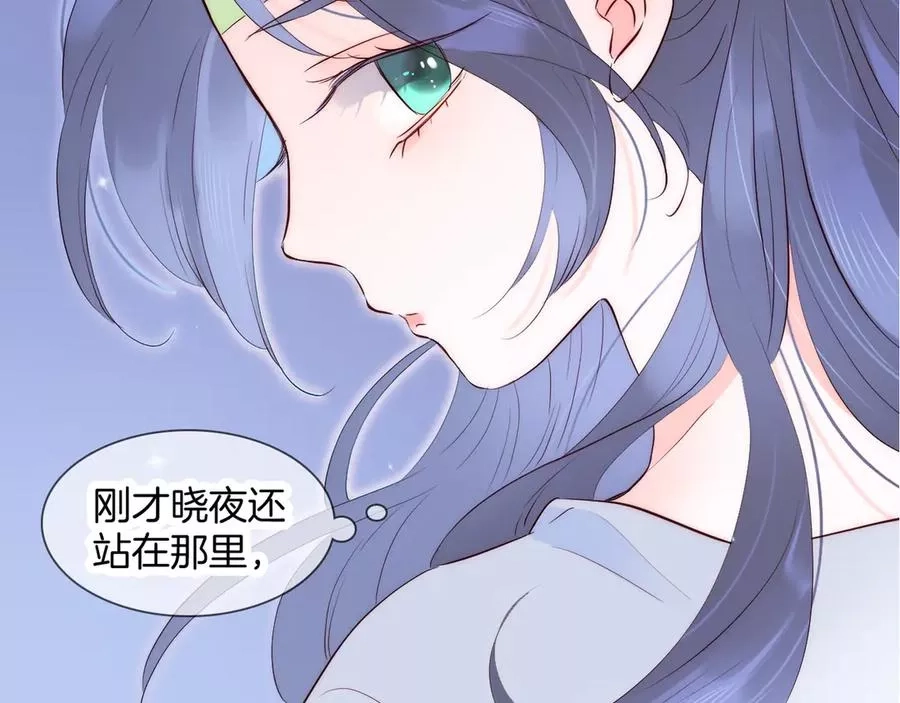 花和刺猬逃跑了,第3话 遇见独角兽,第15张