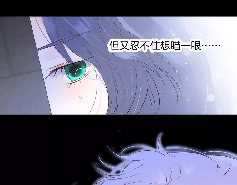 花和刺猬逃跑了,第3话 遇见独角兽,第154张