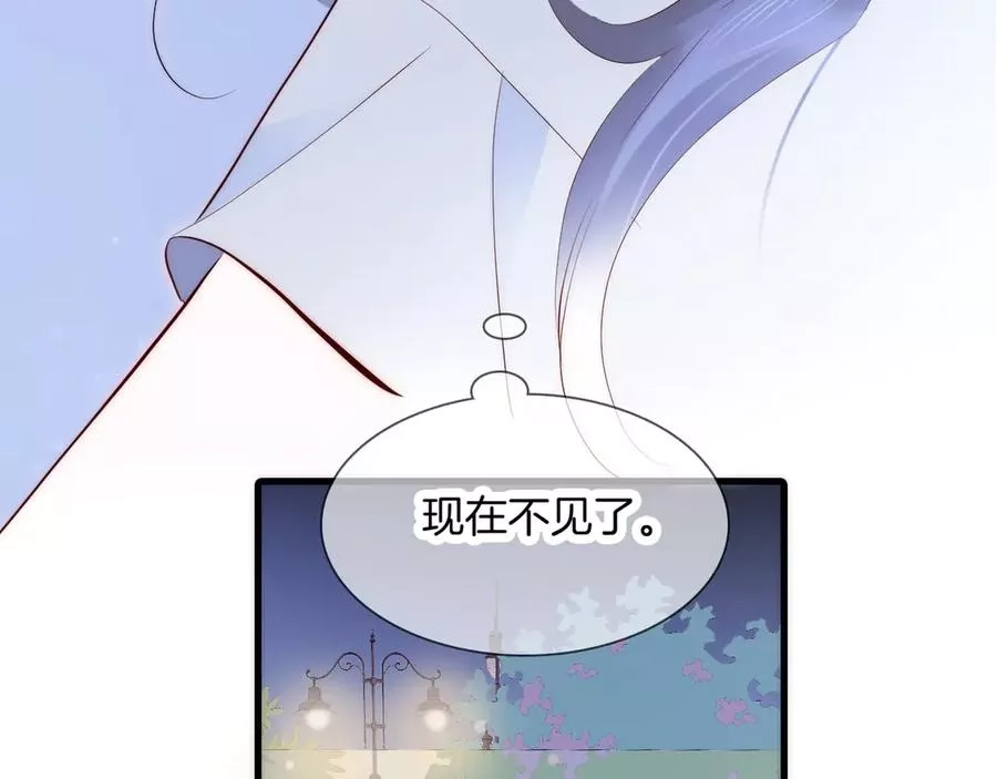 花和刺猬逃跑了,第3话 遇见独角兽,第16张
