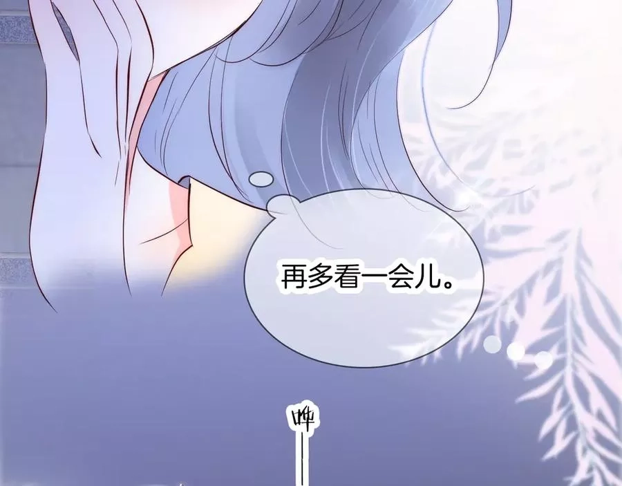 花和刺猬逃跑了,第3话 遇见独角兽,第165张