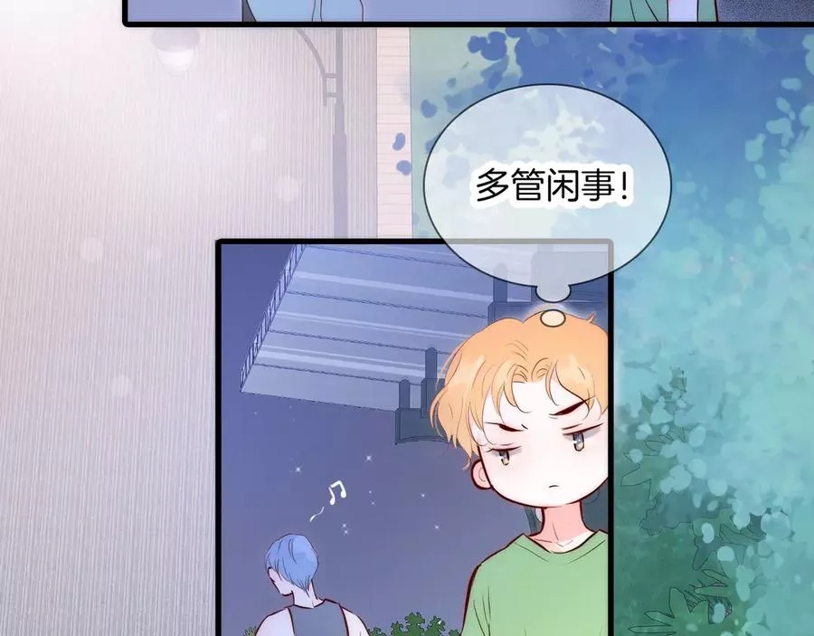 花和刺猬逃跑了,第3话 遇见独角兽,第28张