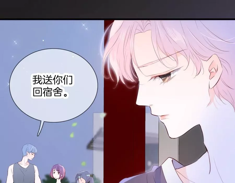 花和刺猬逃跑了,第3话 遇见独角兽,第34张