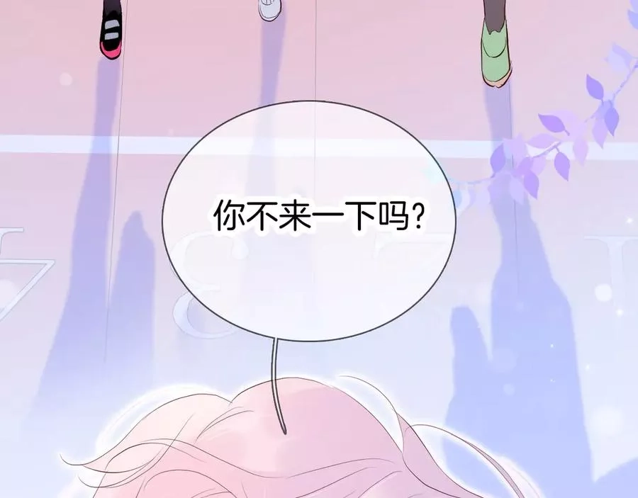 花和刺猬逃跑了,第3话 遇见独角兽,第4张
