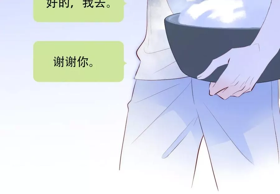 花和刺猬逃跑了,第3话 遇见独角兽,第57张