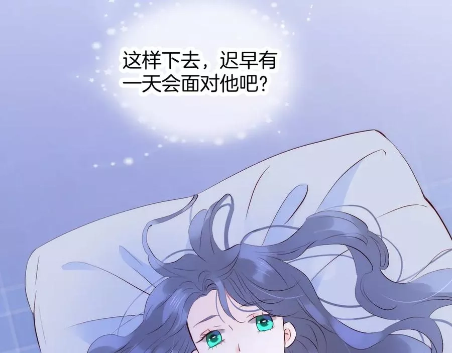 花和刺猬逃跑了,第3话 遇见独角兽,第59张