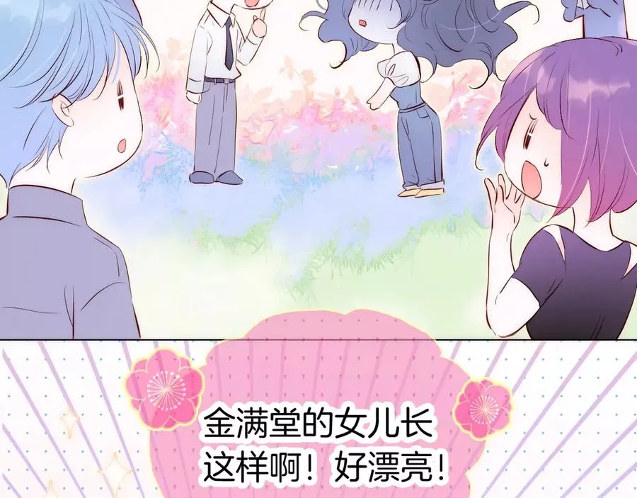 花和刺猬逃跑了,第3话 遇见独角兽,第63张
