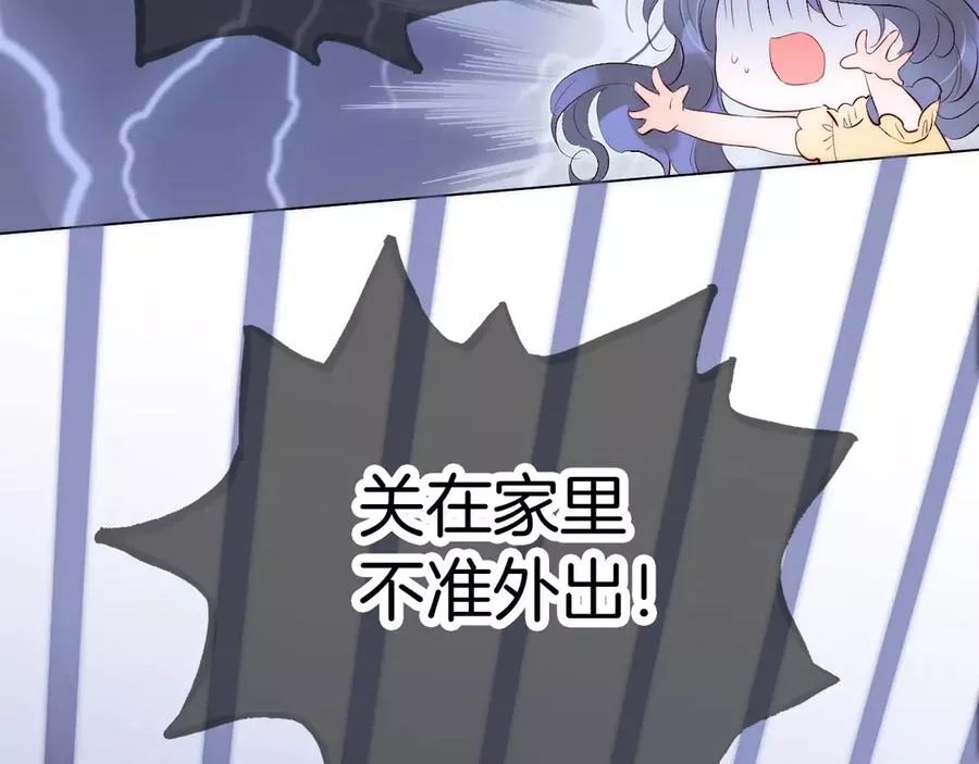 花和刺猬逃跑了,第3话 遇见独角兽,第69张