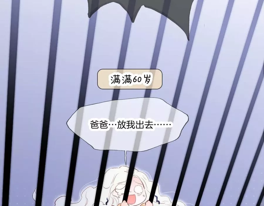 花和刺猬逃跑了,第3话 遇见独角兽,第70张