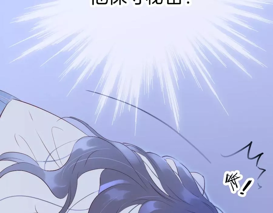 花和刺猬逃跑了,第3话 遇见独角兽,第73张