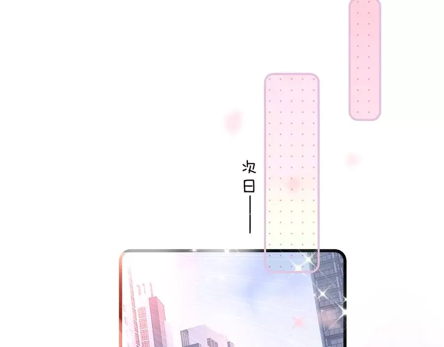 花和刺猬逃跑了,第3话 遇见独角兽,第81张