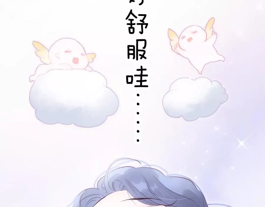 花和刺猬逃跑了,第3话 遇见独角兽,第83张