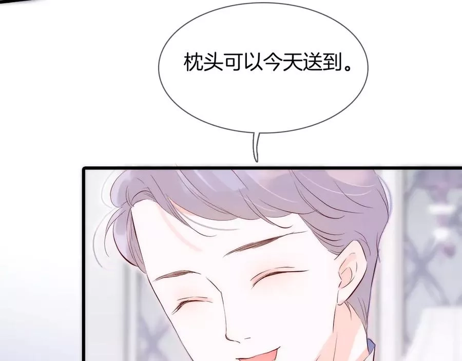 花和刺猬逃跑了,第3话 遇见独角兽,第90张
