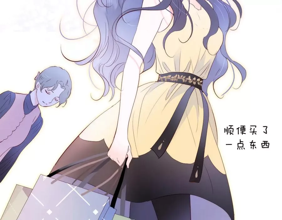 花和刺猬逃跑了,第3话 遇见独角兽,第95张
