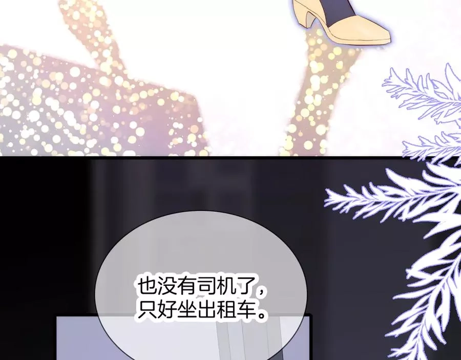 花和刺猬逃跑了,第3话 遇见独角兽,第97张