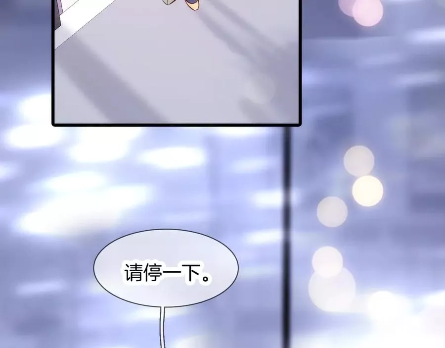 花和刺猬逃跑了,第3话 遇见独角兽,第99张