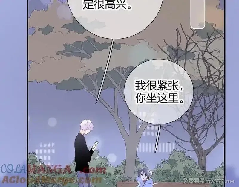 花和刺猬逃跑了,第98话 魔法体验,第19张